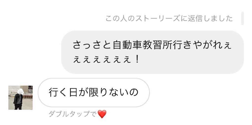 f:id:eiyu123:20210413234458j:image
