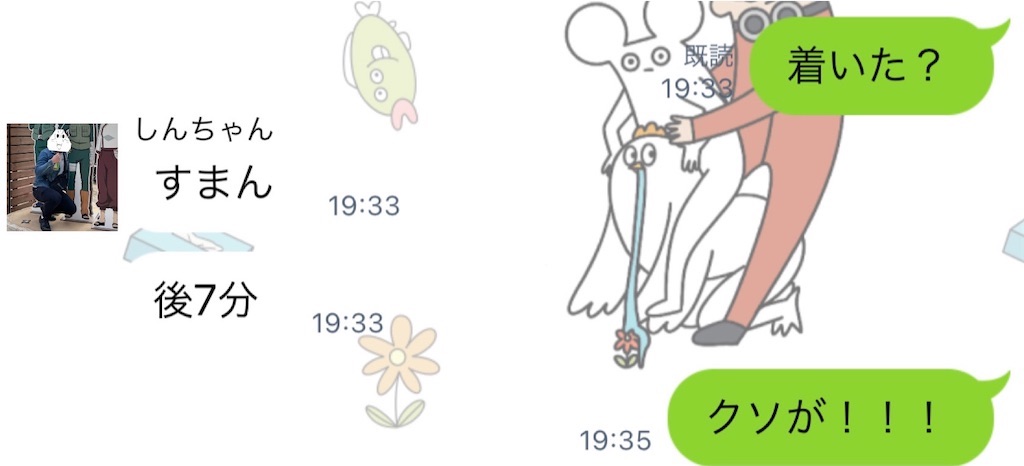 f:id:eiyu123:20210419194211j:image
