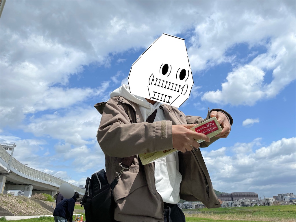f:id:eiyu123:20210419201946j:image