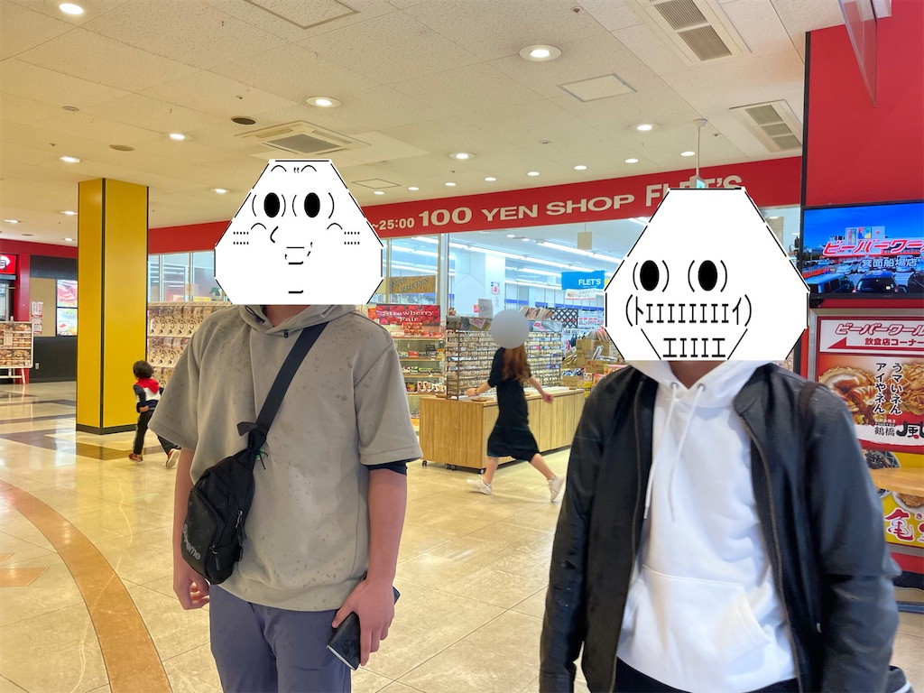 f:id:eiyu123:20210420233610j:image