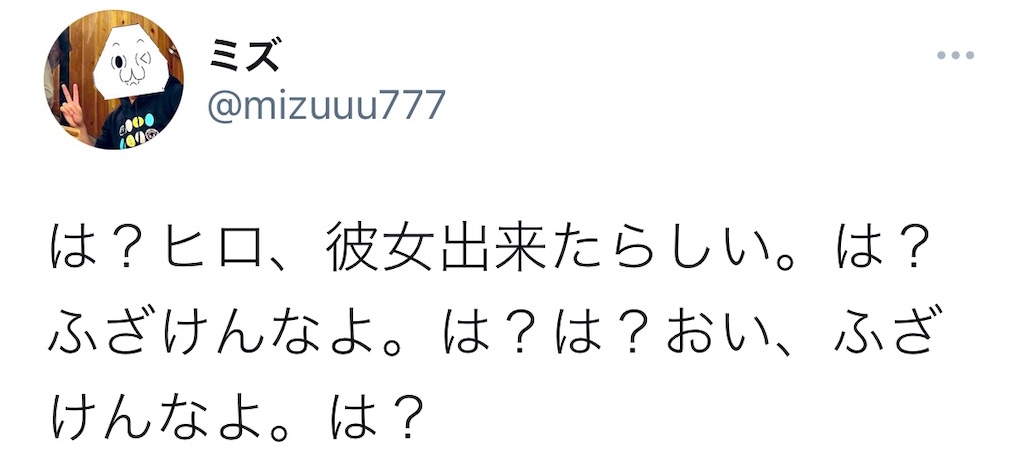 f:id:eiyu123:20210421221628j:image