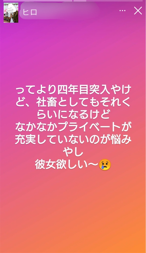 f:id:eiyu123:20210421223012j:image