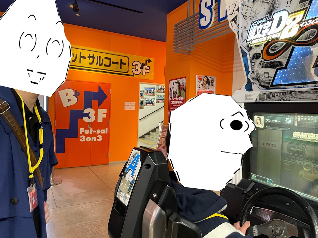 f:id:eiyu123:20210421225128j:image