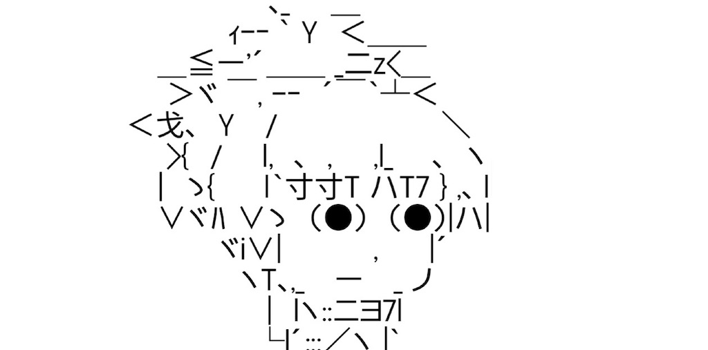 f:id:eiyu123:20210422211937j:image