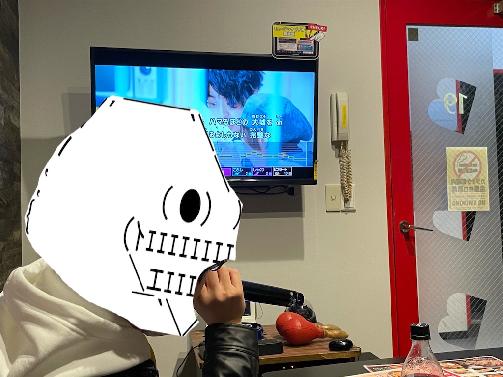 f:id:eiyu123:20210423215804j:image