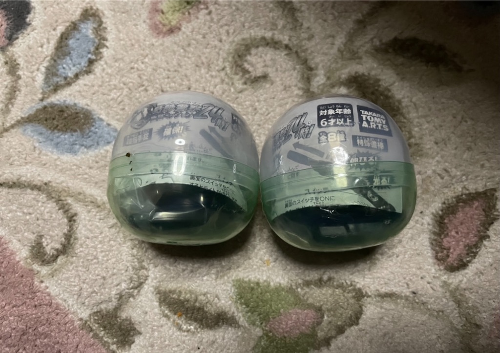 f:id:eiyu123:20210425230638j:image