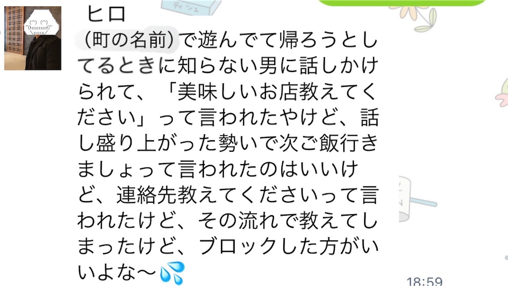 f:id:eiyu123:20210426221153j:image