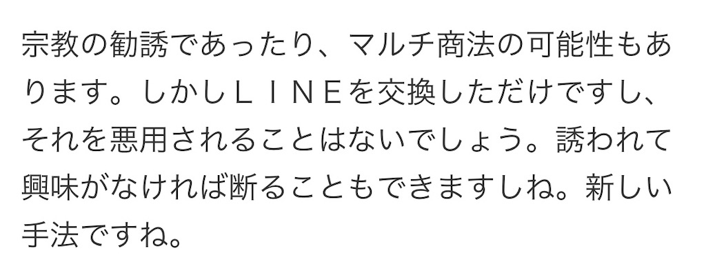 f:id:eiyu123:20210426222318j:image