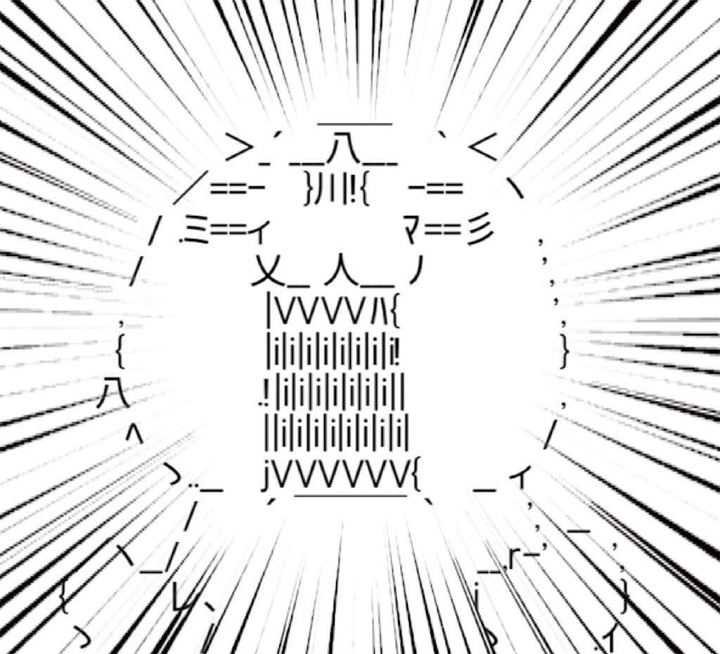 f:id:eiyu123:20210427213728j:image