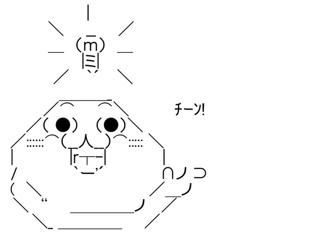f:id:eiyu123:20210430232156j:image