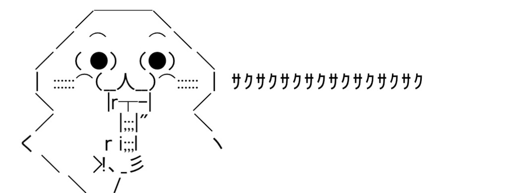 f:id:eiyu123:20210430232629j:image