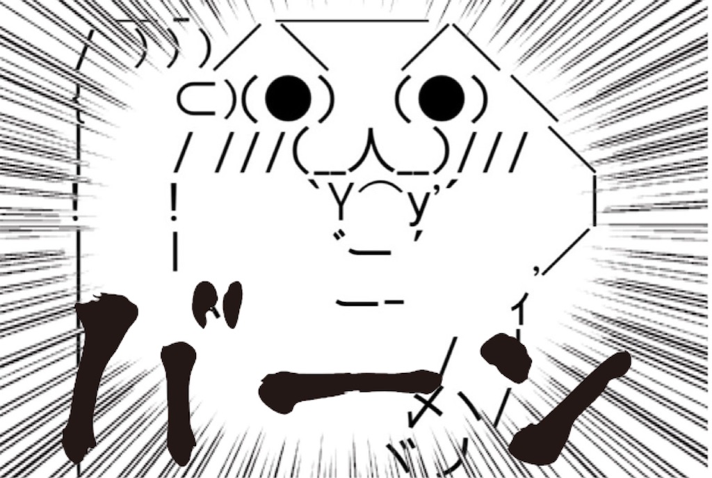 f:id:eiyu123:20210430233852j:image