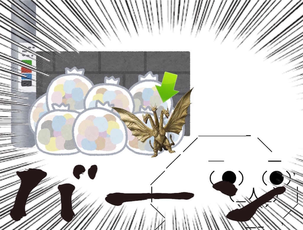 f:id:eiyu123:20210430234324j:image