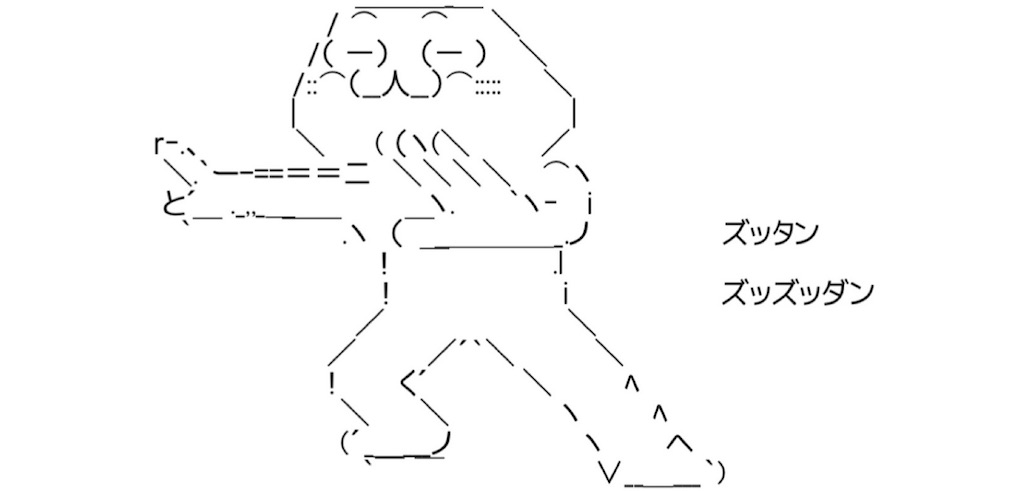 f:id:eiyu123:20210506212451j:image