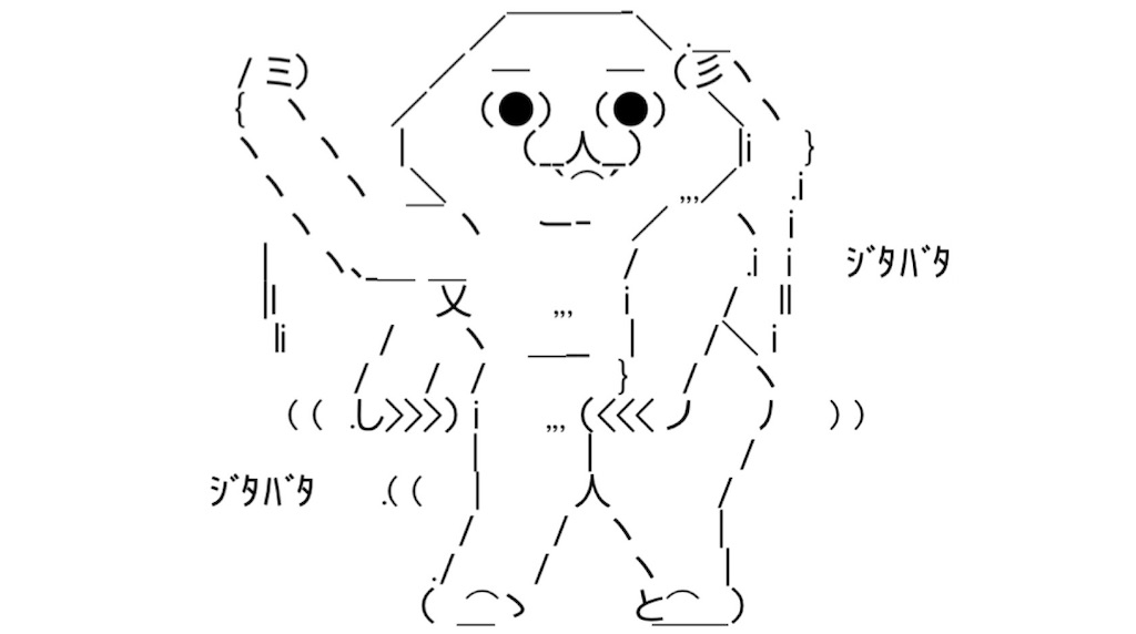 f:id:eiyu123:20210506212848j:image