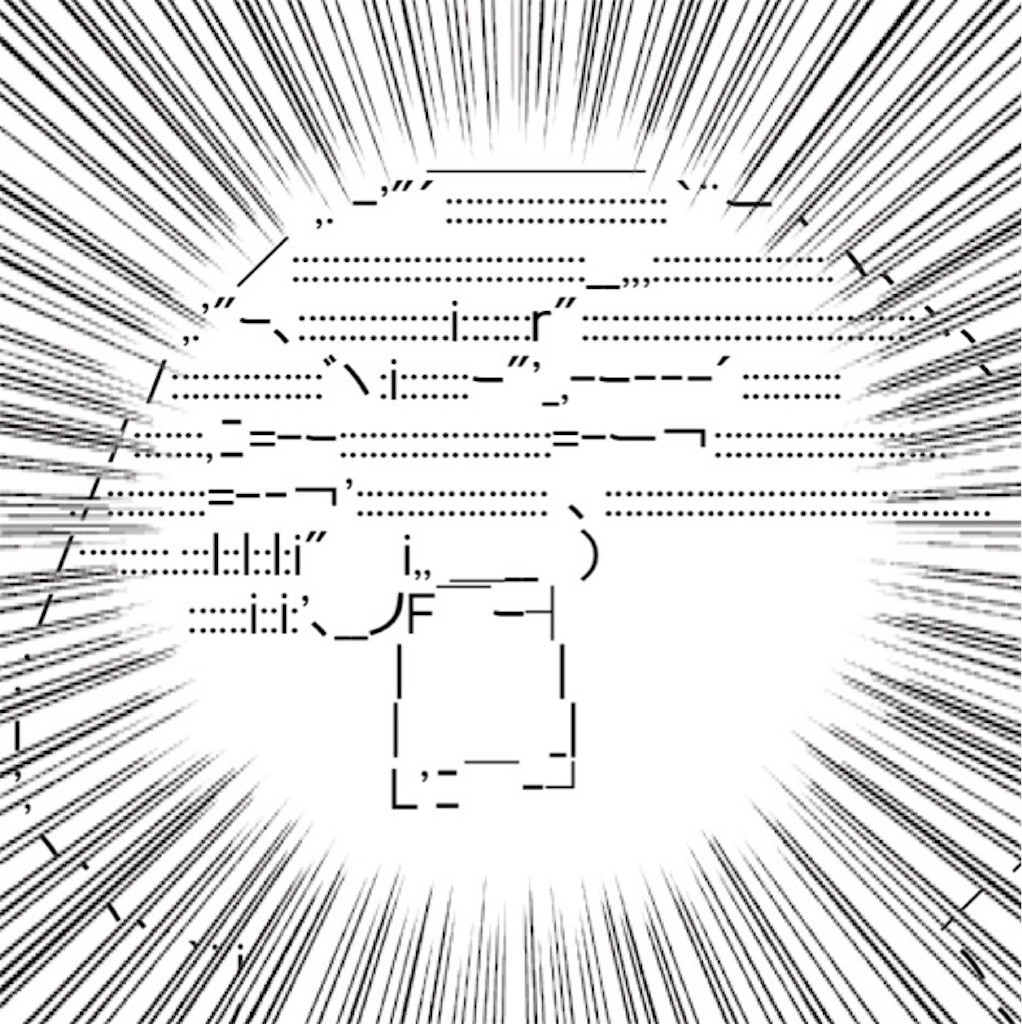 f:id:eiyu123:20210509231251j:image f:id:eiyu123:20210509231251j:image