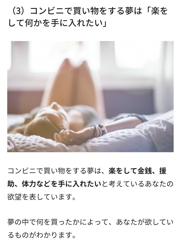 f:id:eiyu123:20210509231540j:image f:id:eiyu123:20210509231540j:image