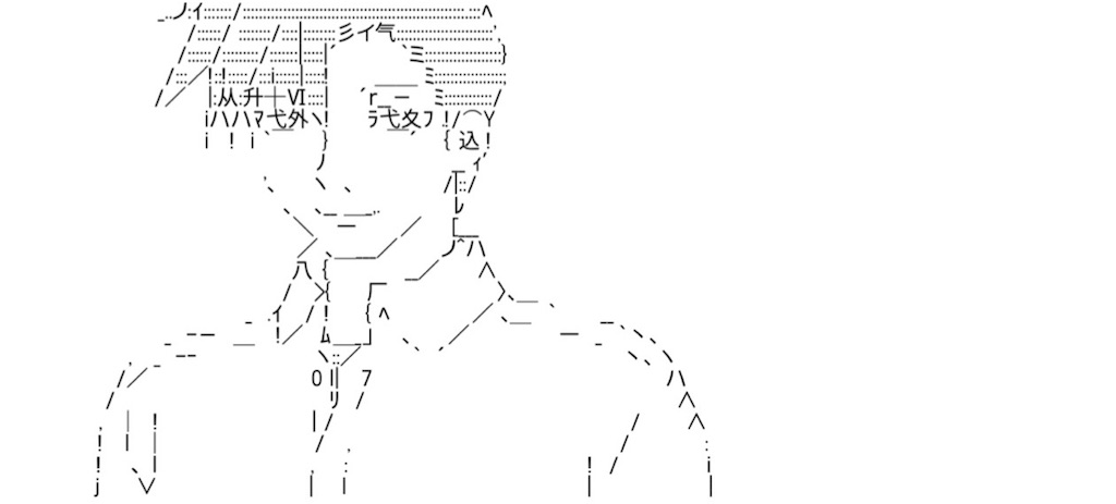 f:id:eiyu123:20210511211022j:image f:id:eiyu123:20210511211022j:image