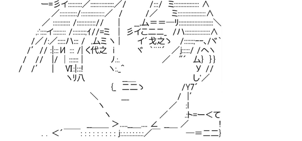 f:id:eiyu123:20210511212321j:image f:id:eiyu123:20210511212321j:image