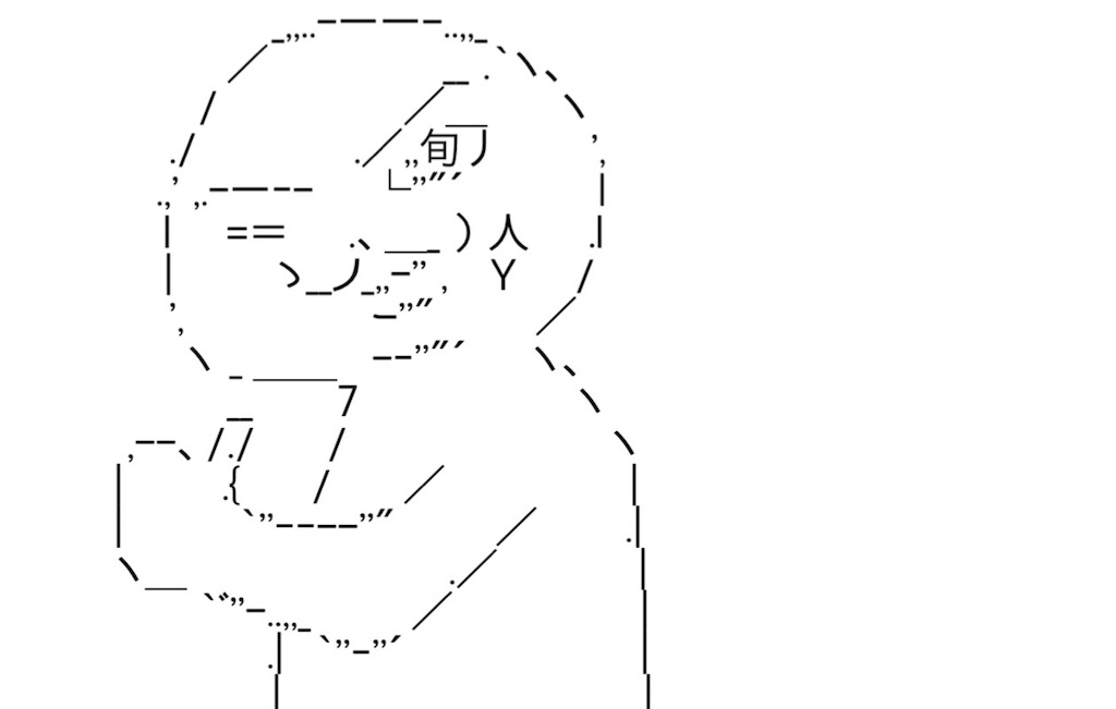 f:id:eiyu123:20210511212908j:image f:id:eiyu123:20210511212908j:image