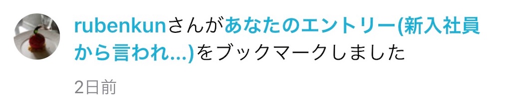 f:id:eiyu123:20210513221405j:image