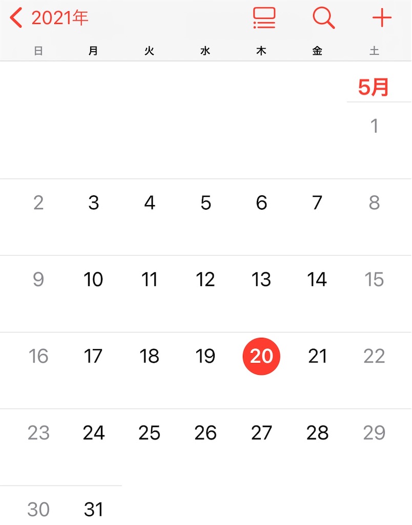 f:id:eiyu123:20210520230832j:image
