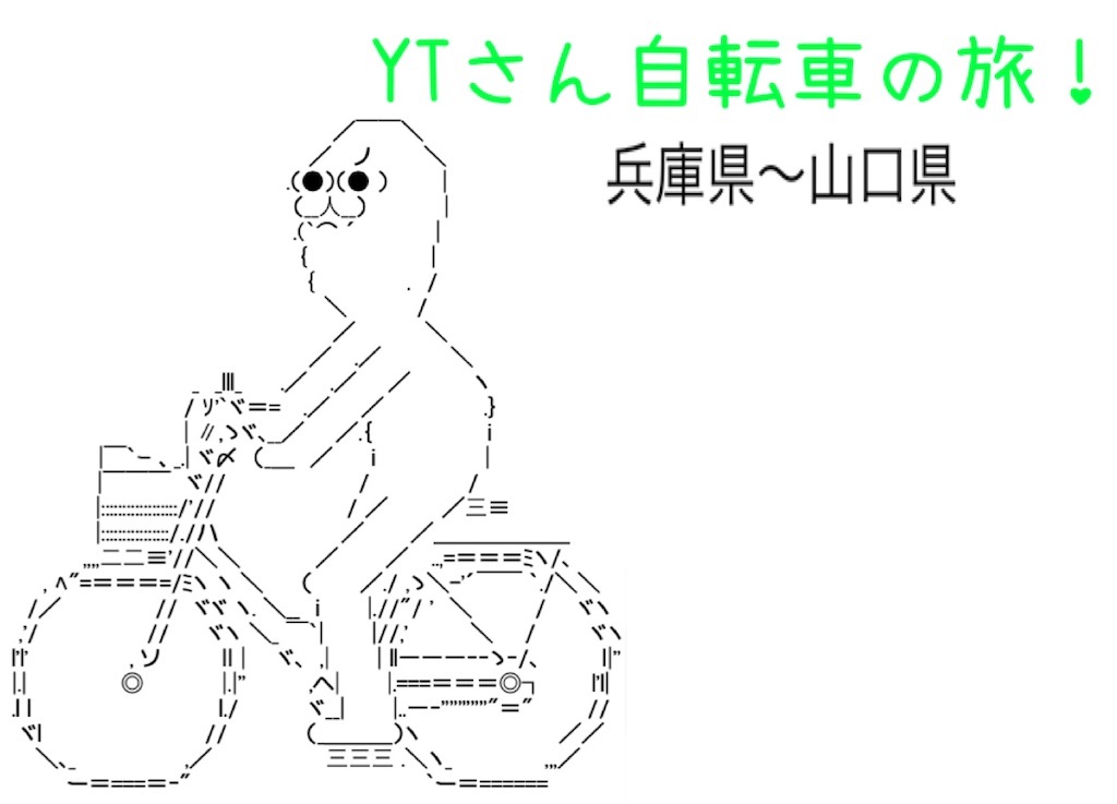 f:id:eiyu123:20210521214052j:image