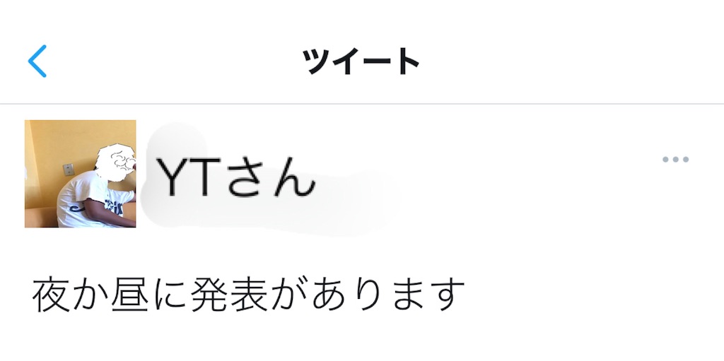 f:id:eiyu123:20210521221630j:image