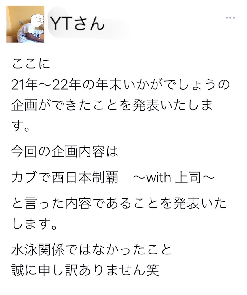f:id:eiyu123:20210521221728j:image