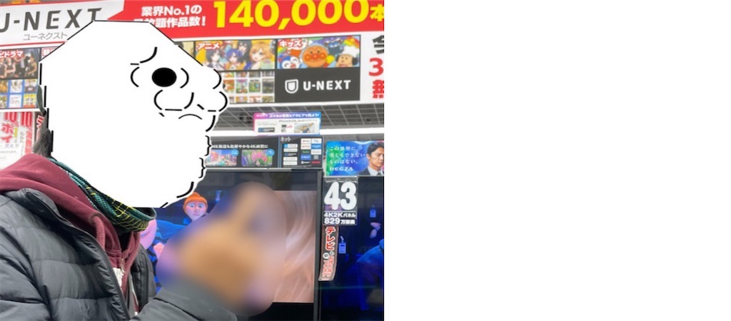 f:id:eiyu123:20210601213759j:image