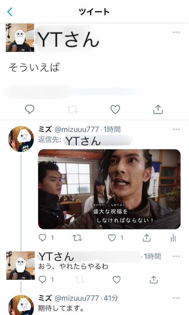 f:id:eiyu123:20210601214302j:image