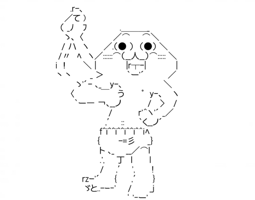f:id:eiyu123:20210602233757j:image