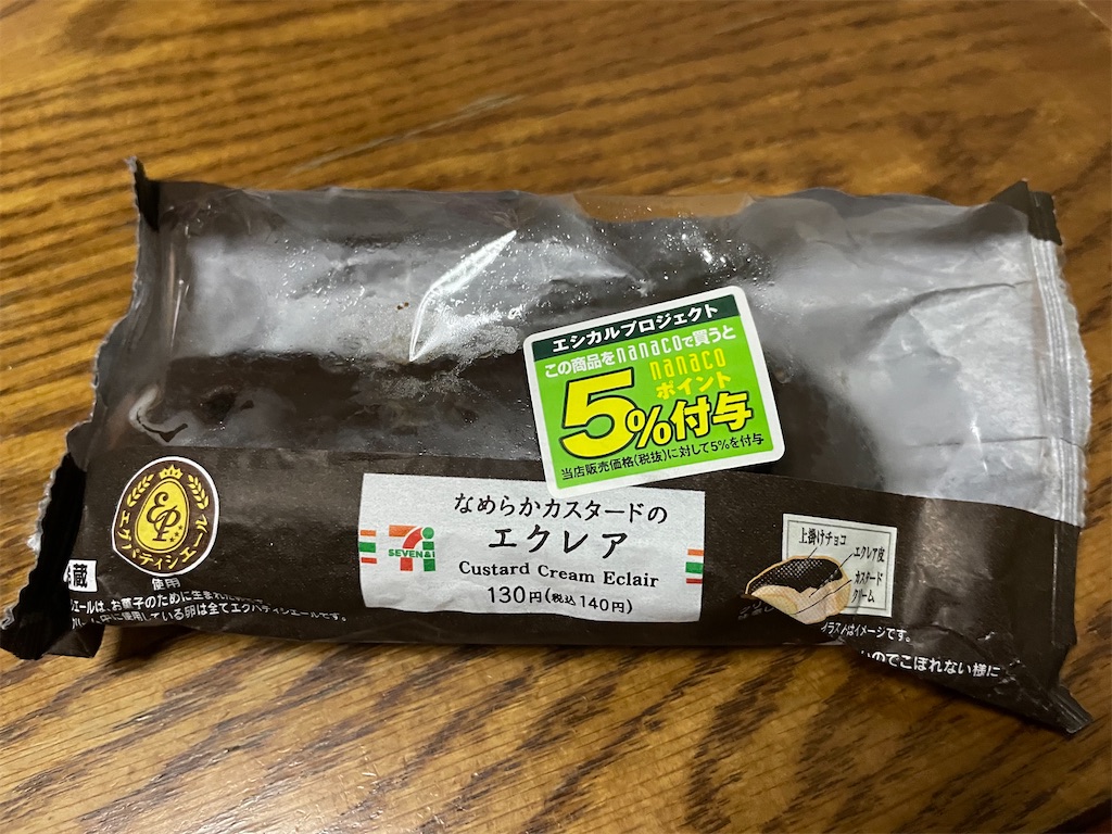 f:id:eiyu123:20210605213821j:image