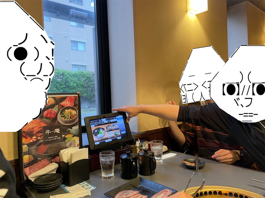 f:id:eiyu123:20210606000930j:image