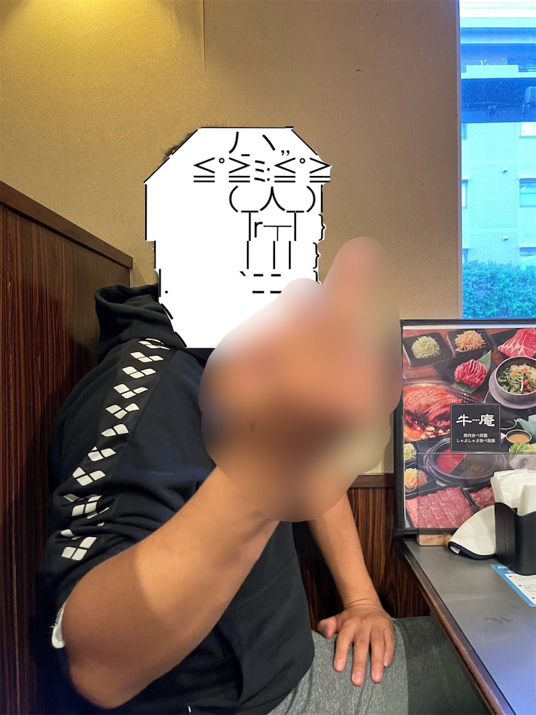 f:id:eiyu123:20210613194001j:image