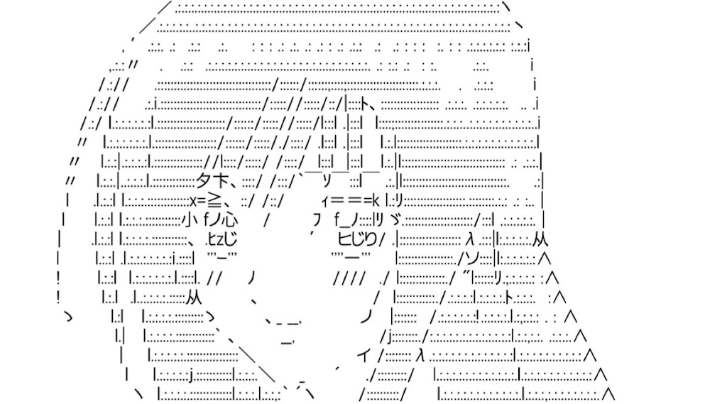 f:id:eiyu123:20210614215408j:image