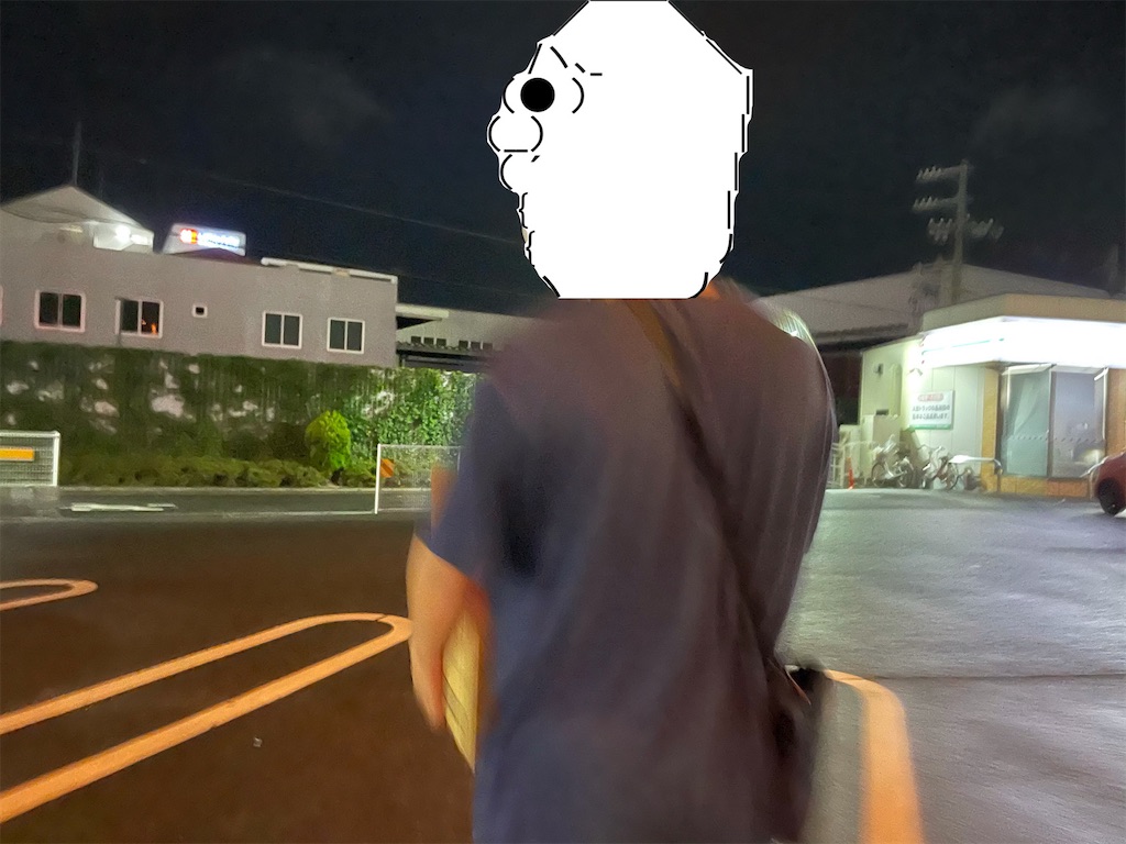 f:id:eiyu123:20210620005540j:image