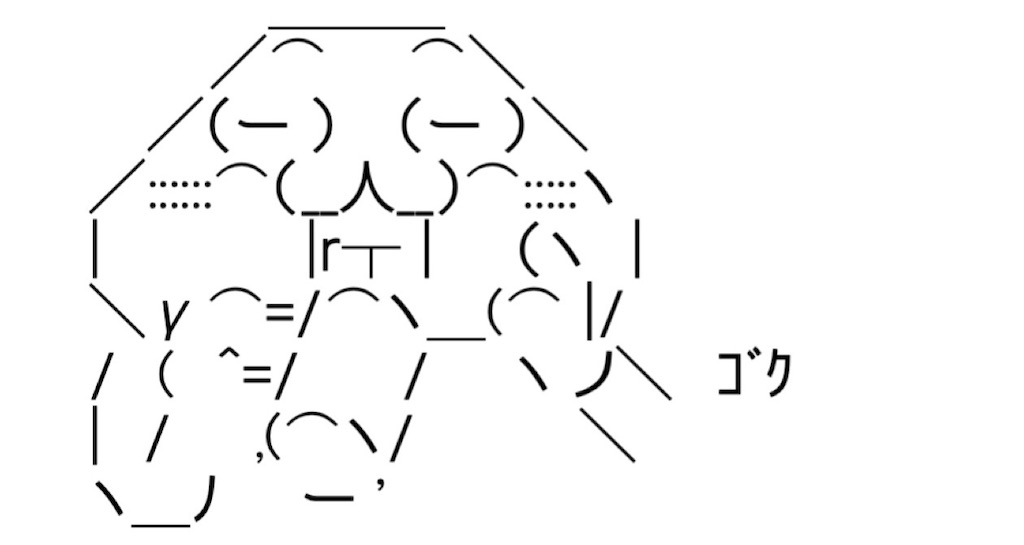 f:id:eiyu123:20210620020537j:image