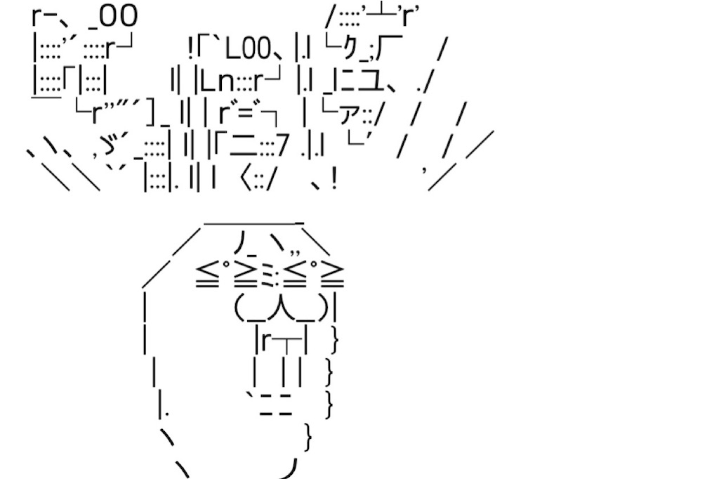 f:id:eiyu123:20210620214157j:image
