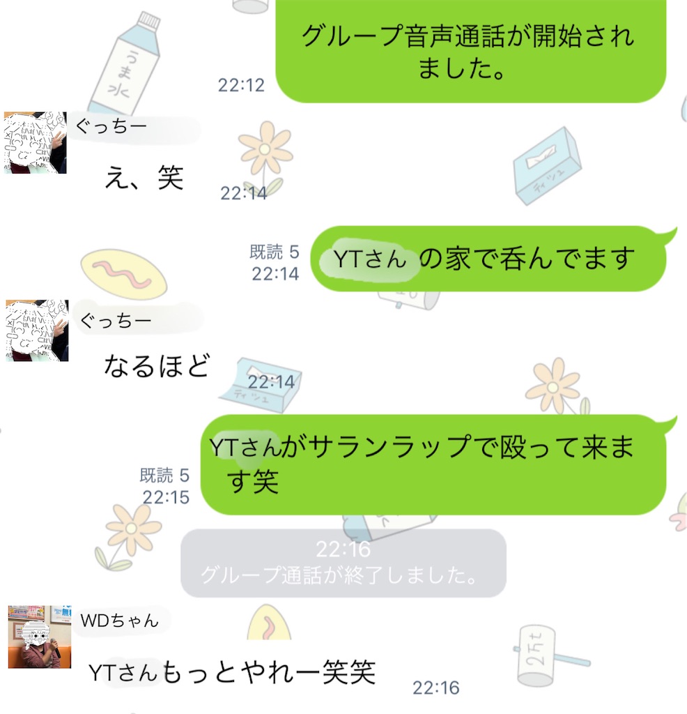 f:id:eiyu123:20210620220920j:image
