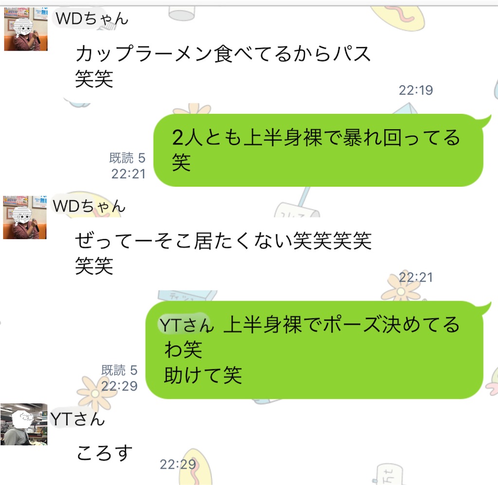 f:id:eiyu123:20210620221001j:image