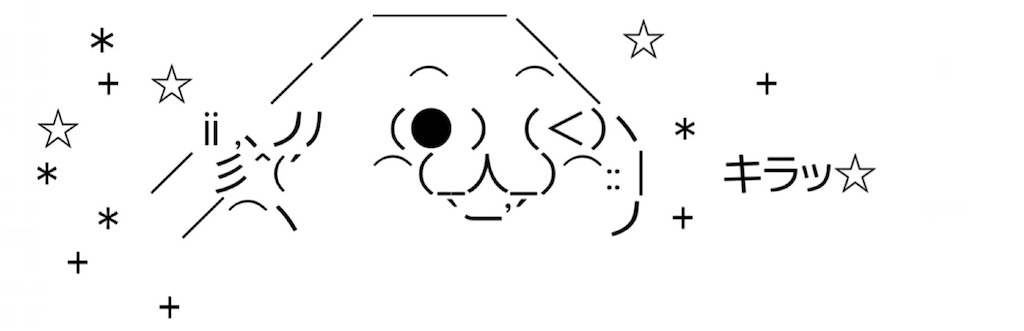 f:id:eiyu123:20210625233254j:image