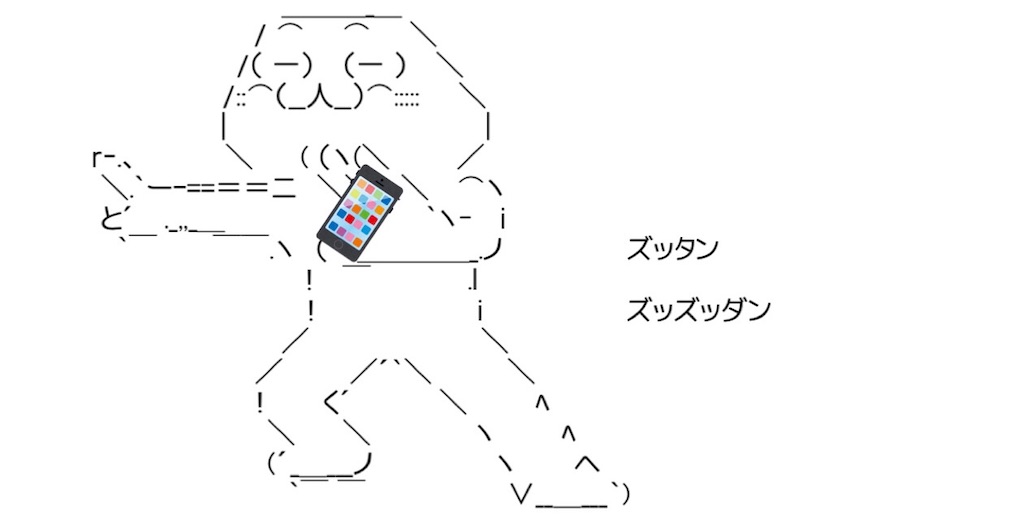 f:id:eiyu123:20210627232250j:image