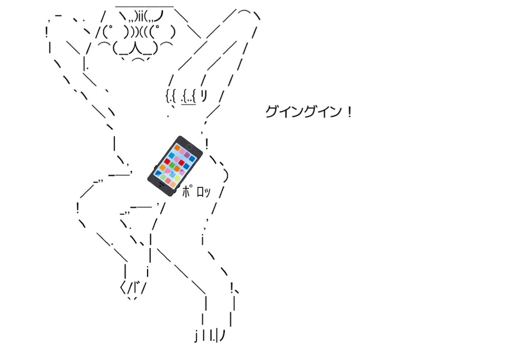 f:id:eiyu123:20210627232424j:image