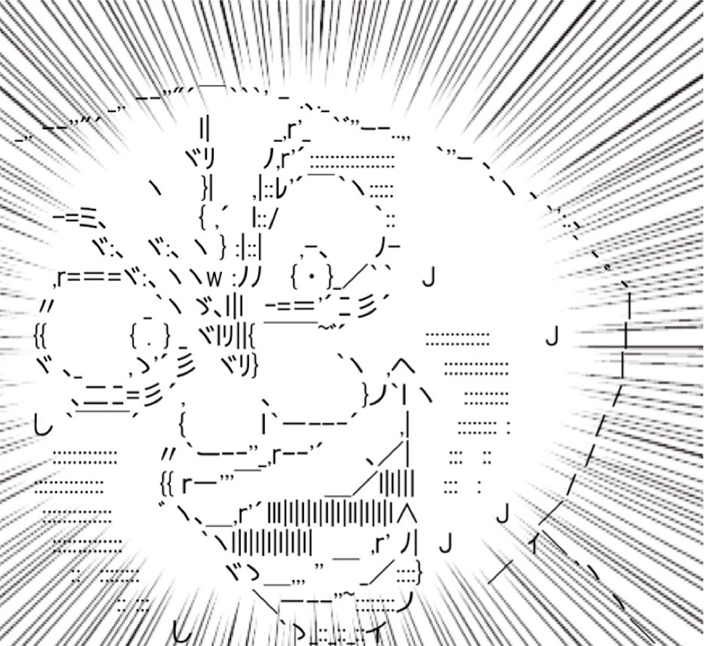 f:id:eiyu123:20210627233243j:image
