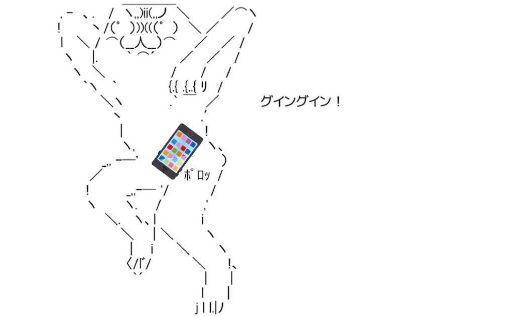 f:id:eiyu123:20210628215505j:image