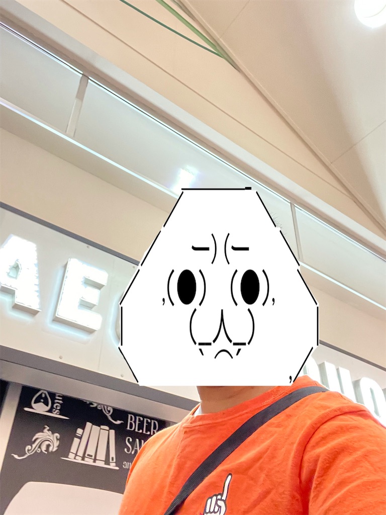 f:id:eiyu123:20210628221414j:image