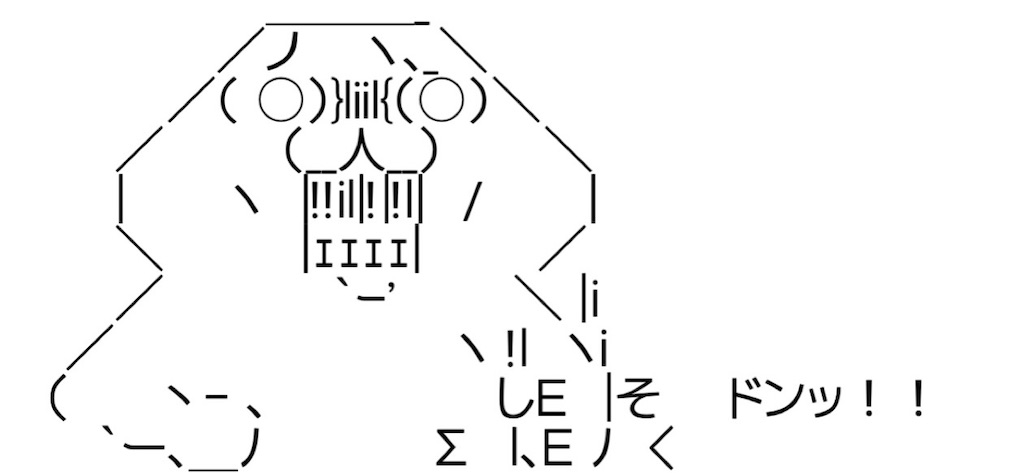 f:id:eiyu123:20210701214618j:image f:id:eiyu123:20210701214618j:image