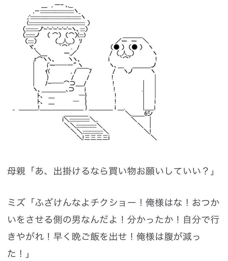 f:id:eiyu123:20210701215243j:image f:id:eiyu123:20210701215243j:image