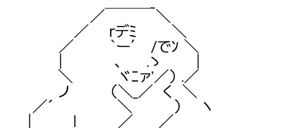 f:id:eiyu123:20210701221059j:image f:id:eiyu123:20210701221059j:image